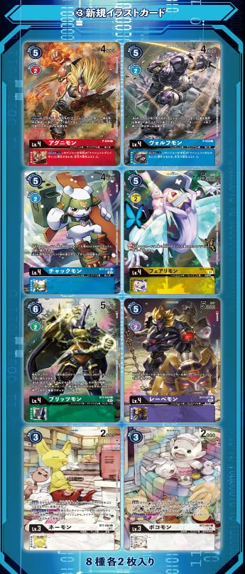 Amazon.co.jp: デジモンフロンティア20th メモリアルセット [PB-12 
