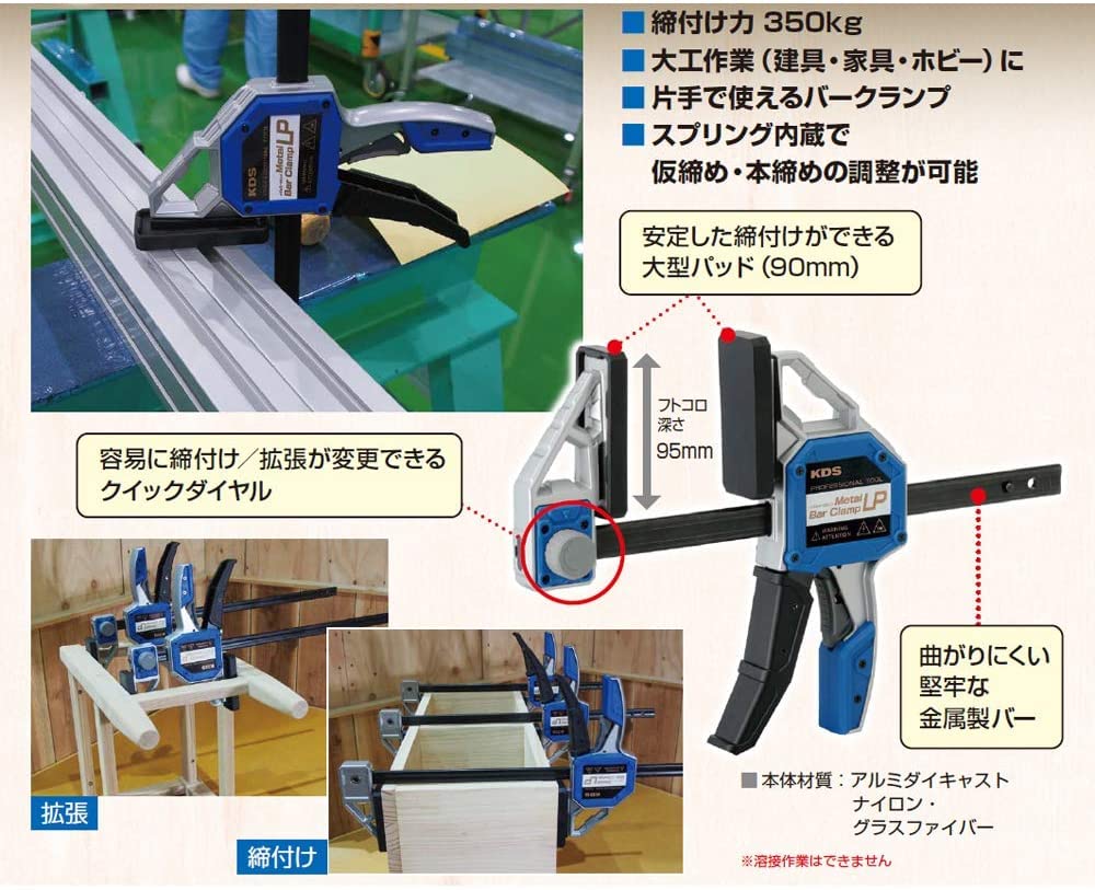 ムラテック KDS MBC-450 2個セット メタルバークランプ 450mm ムラテック KDS MBC-450 2個セット メタルバークランプ 450mm