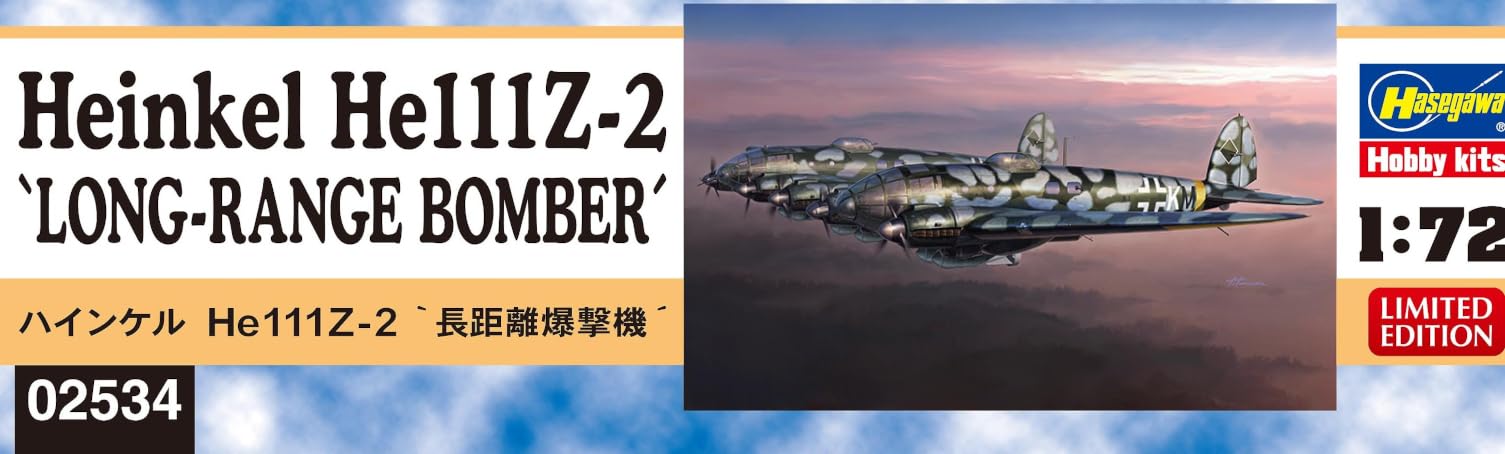 Amazon | ハセガワ 1/72 ハインケル He111Z-2 “長距離爆撃機