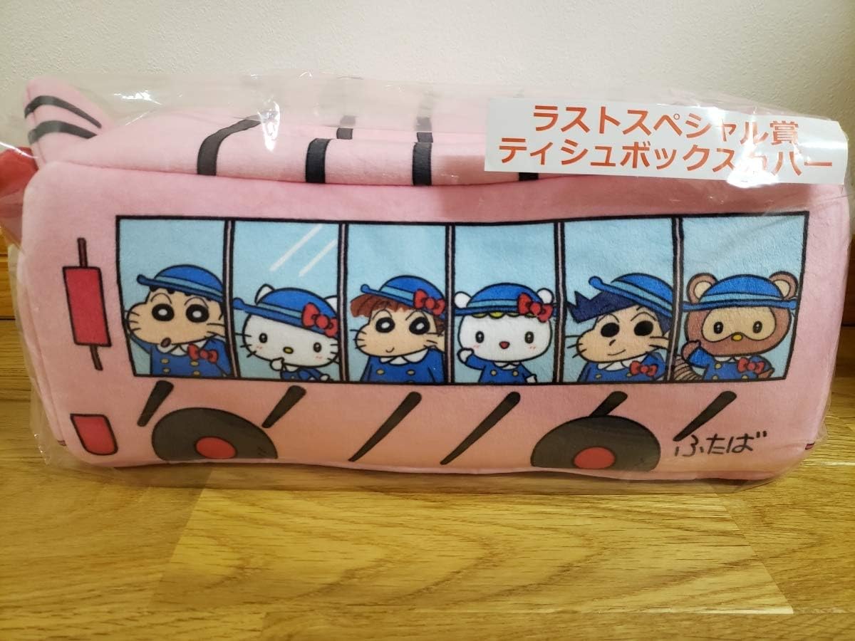 クレヨンしんちゃん ハローキティ コラボ 当たりくじ ティッシュボックスカバー Ybwjk2ymgl Clubgetfit Ch