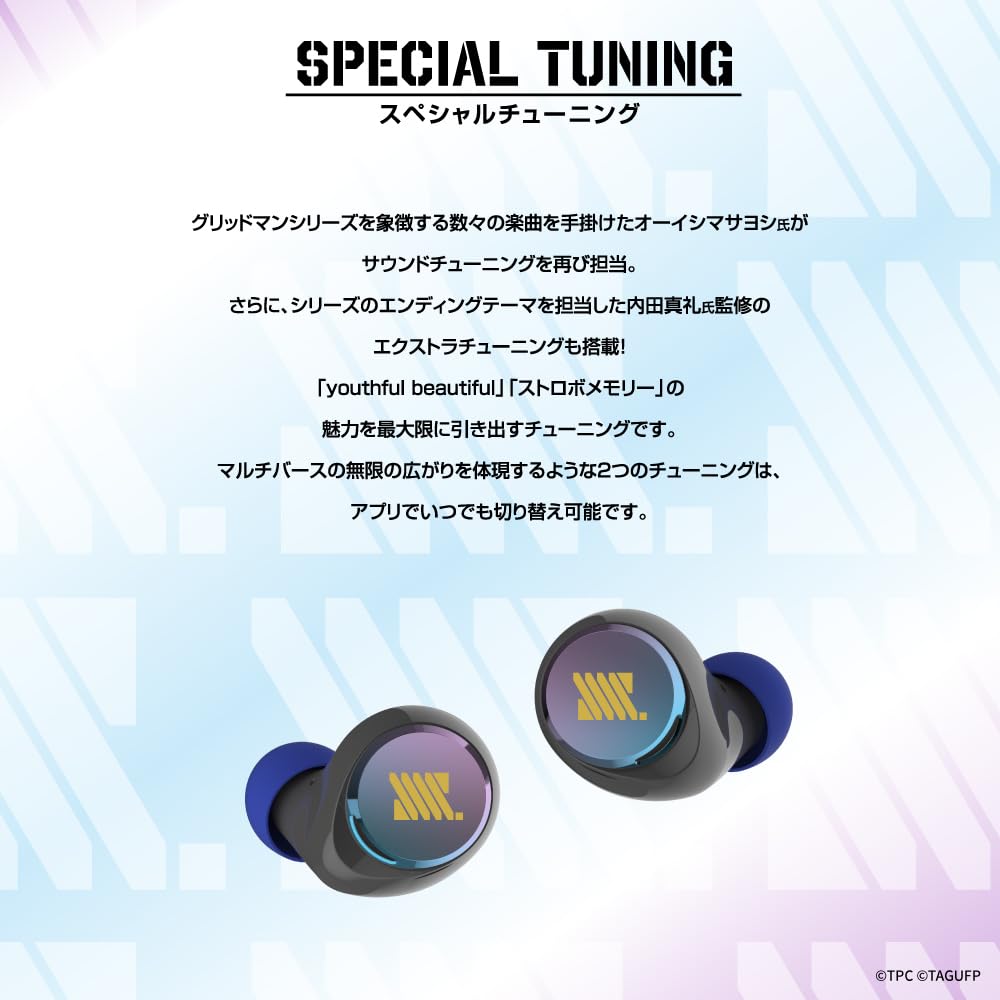 Amazon.co.jp: AVIOT TE-V1R-GMT グリッドマンユニバース コラボ