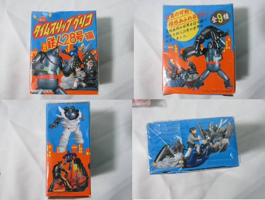 タイムスリップグリコ 鉄人28号編 フィギュアプロデュース 海洋堂 全９種 タイムスリップグリコ 鉄人28号編 全9種 海洋堂 - メルカリ