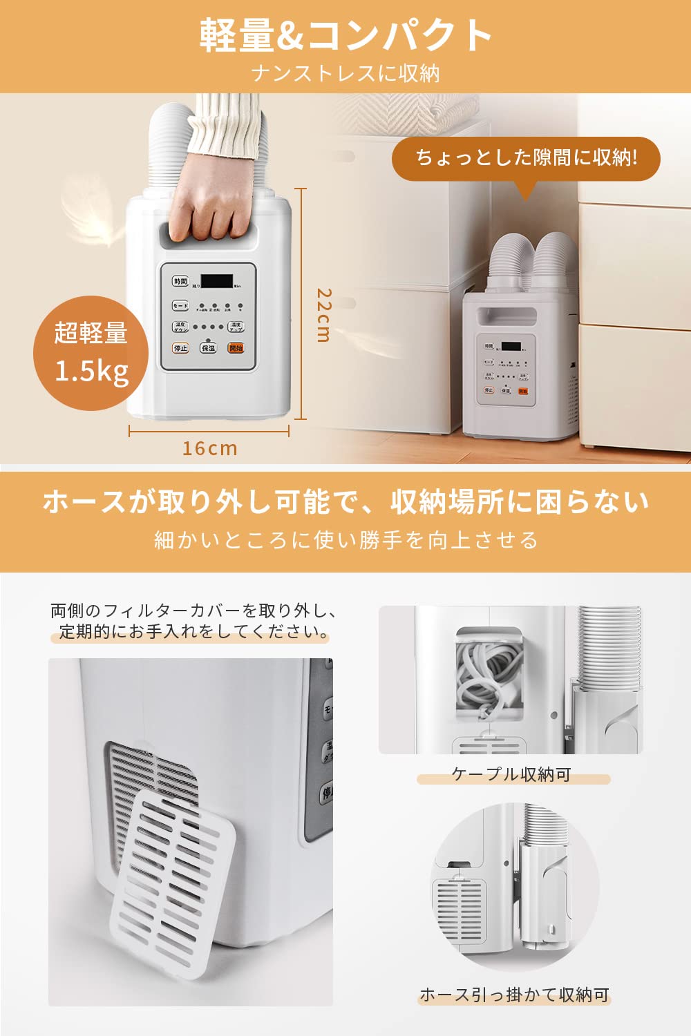 布団乾燥機 【布団2組・靴2組対応】 マット不要 ハイパワー 8段階タイマー 【公式通販】