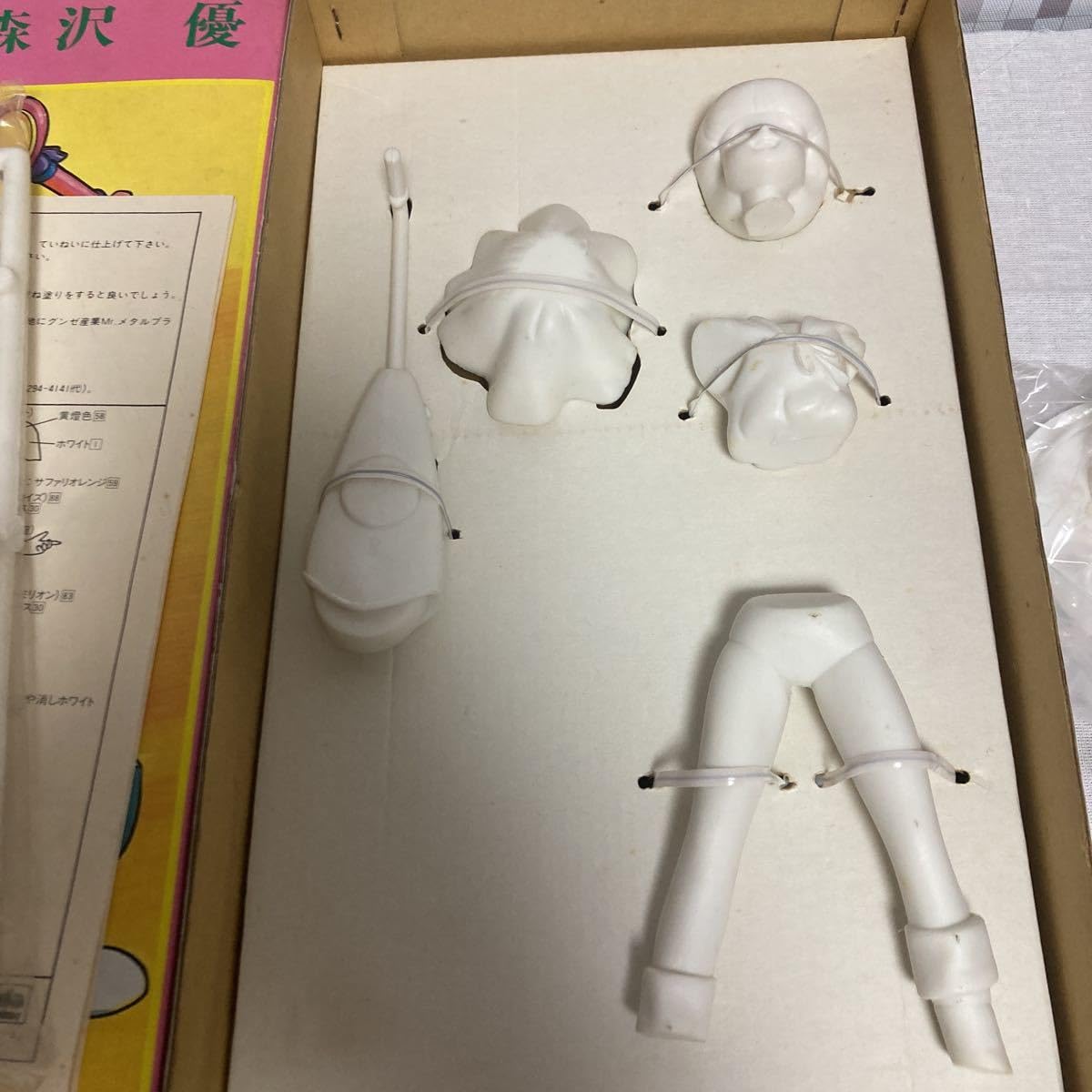 Amazon | nooo ツクダホビー ジャンボフィギュアシリーズ 1/6スケール