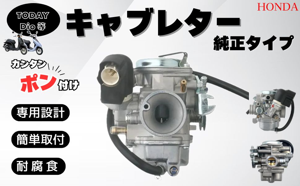 ⭐ホンダディオ　AF62　黒　外装補修ペイント済み　空冷4ストキャブレター車 ホンダ/Dio AF62 ブラック色 外装総交換！ 【公式通販】