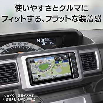 パイオニアCarrozzeria 楽ナビ 7インチワイドAVIC-RW512 Amazon | Pioneer カーナビ AVIC-RW512 7インチ 200mmワイド 楽