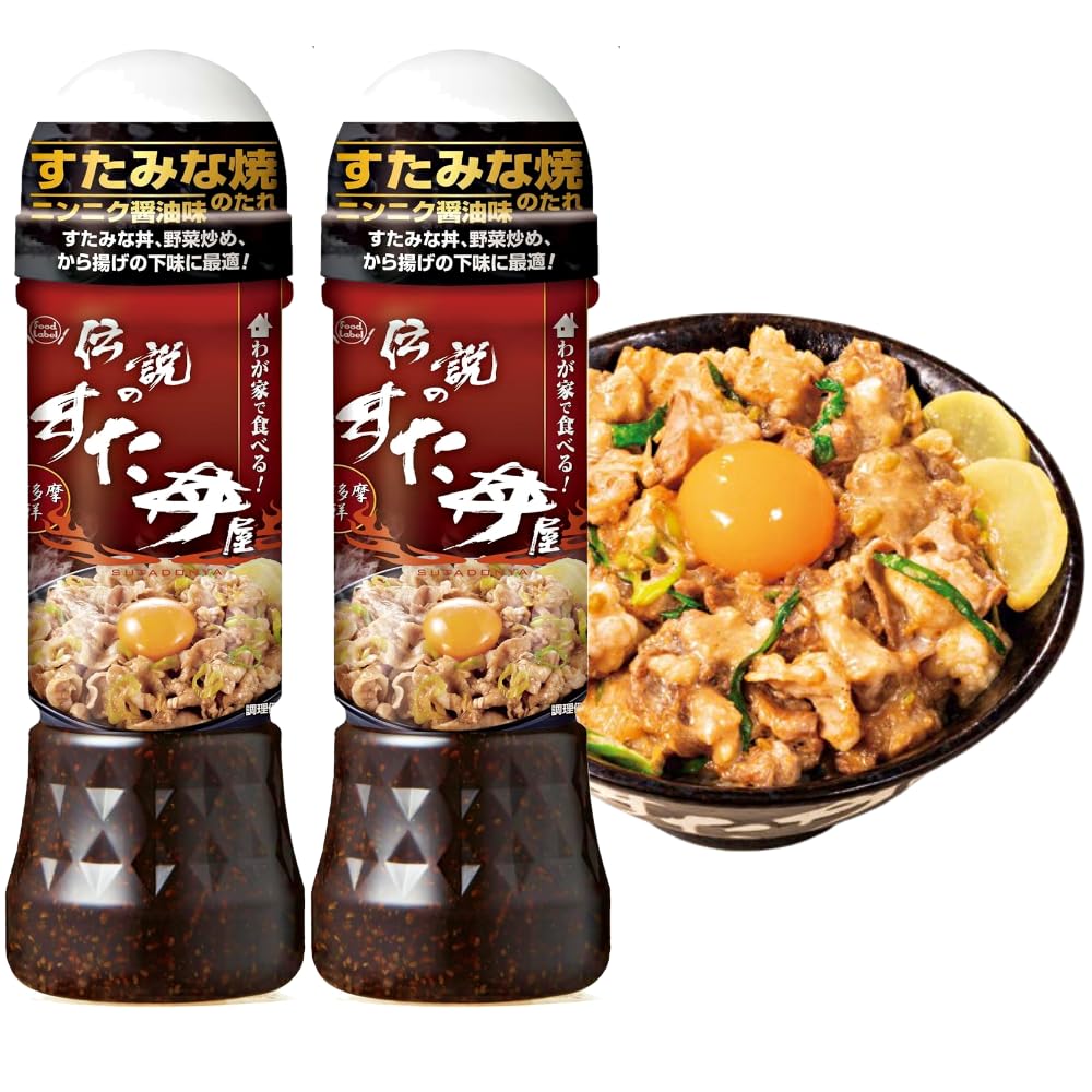 Amazon.co.jp: 伝説のすた丼屋 すたみな焼のたれ 230g ×2個 フード