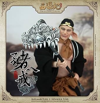 西遊記発見 6個セット 西遊記 | 西遊記（SELL) VOL.1（通常） | ビクター