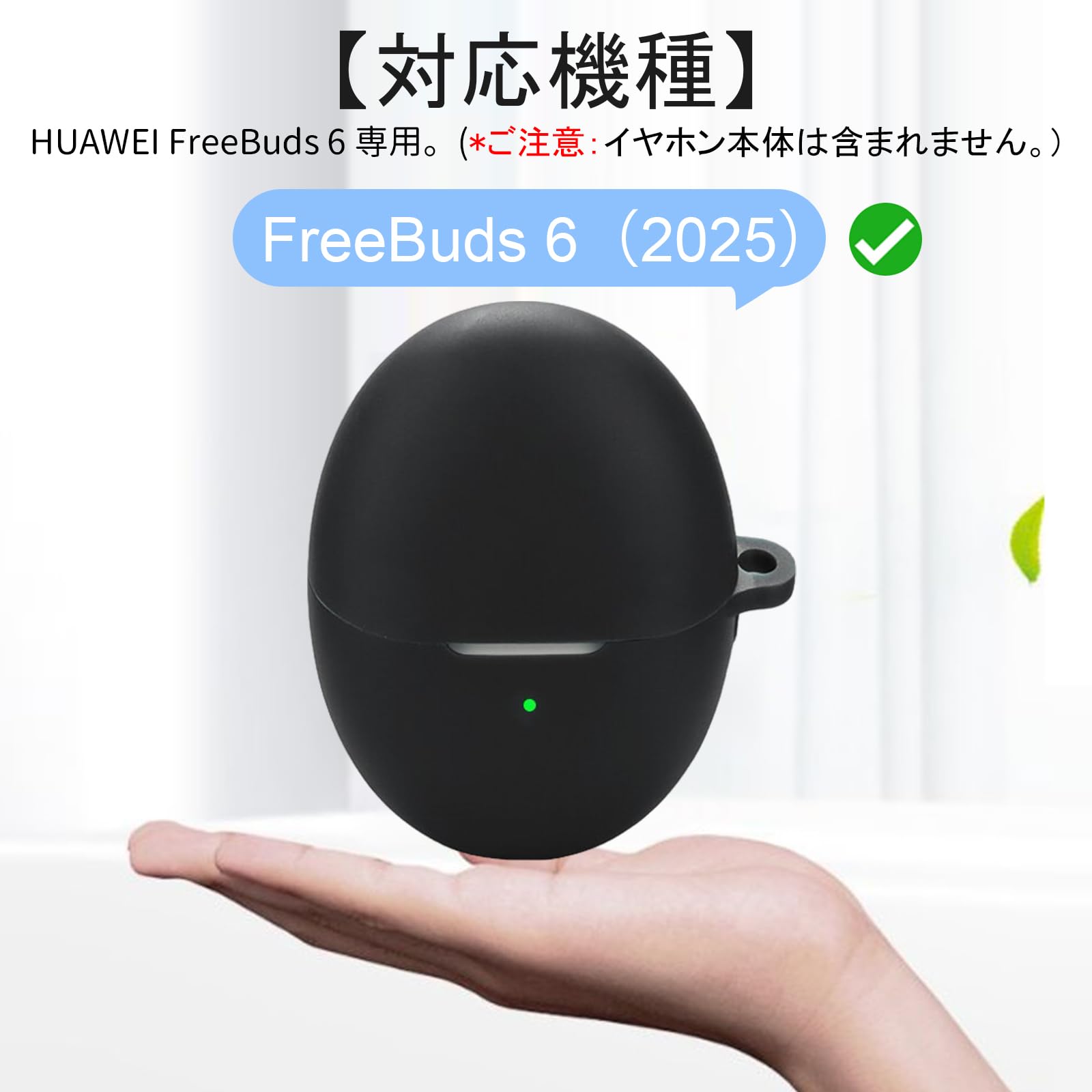 Amazon | PRODELI For HUAWEI FreeBuds 6 専用 ケース カバー キズ防止