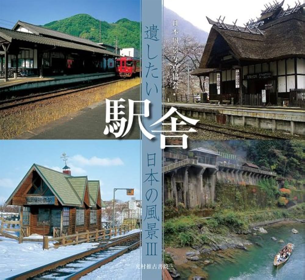 日本風景3 日本風景3ヶ月メモ（上から順 / ミシン目入り / 日付マーカー付