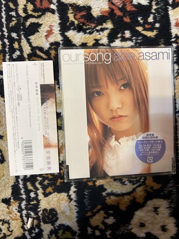 Our Song 安倍麻美 シングルCD 邦楽 2003年 平成15年 懐うた Our Song