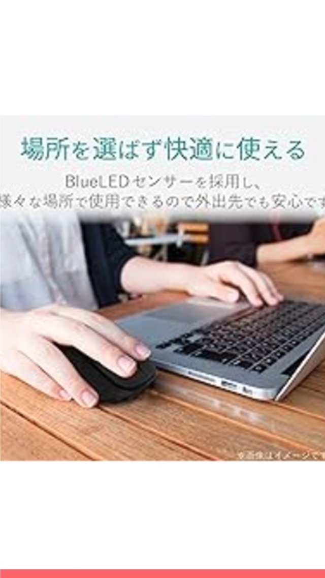 Amazon.co.jp: エレコム マウス ワイヤレス (レシーバー付属) Mサイズ