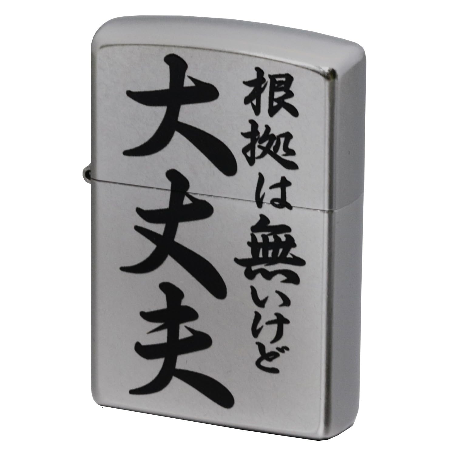 zippoヒシアマゾンオイルライター10000円 楽天市場】ZIPPO メダル 全2種類 ジッポー オイル ライター 2NBM