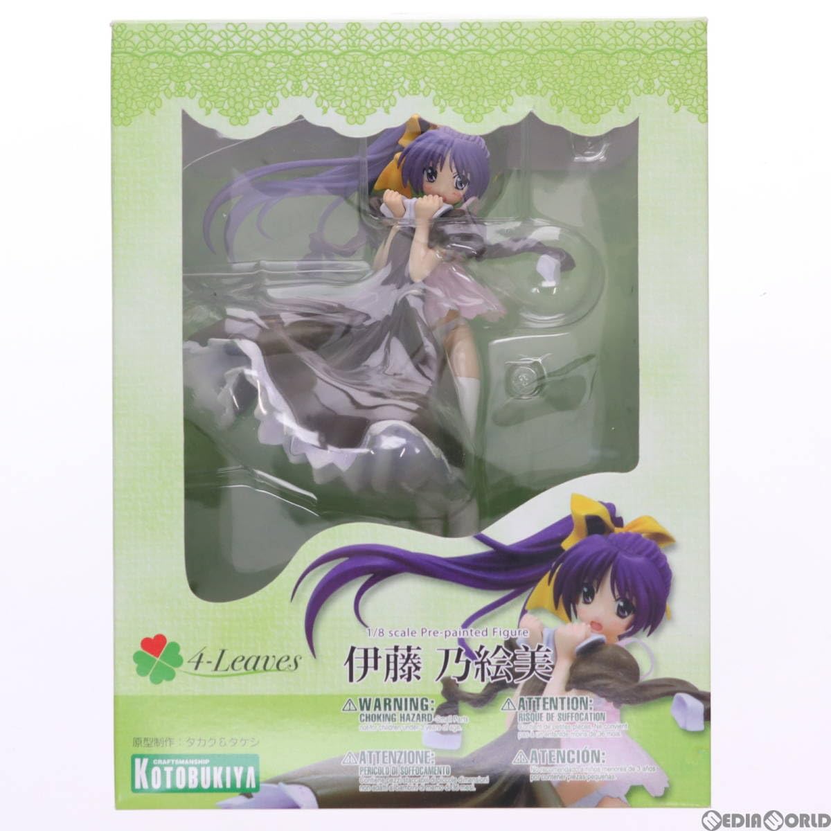 Amazon | [FIG]4-Leaves 伊藤乃絵美(いとうのえみ) With You