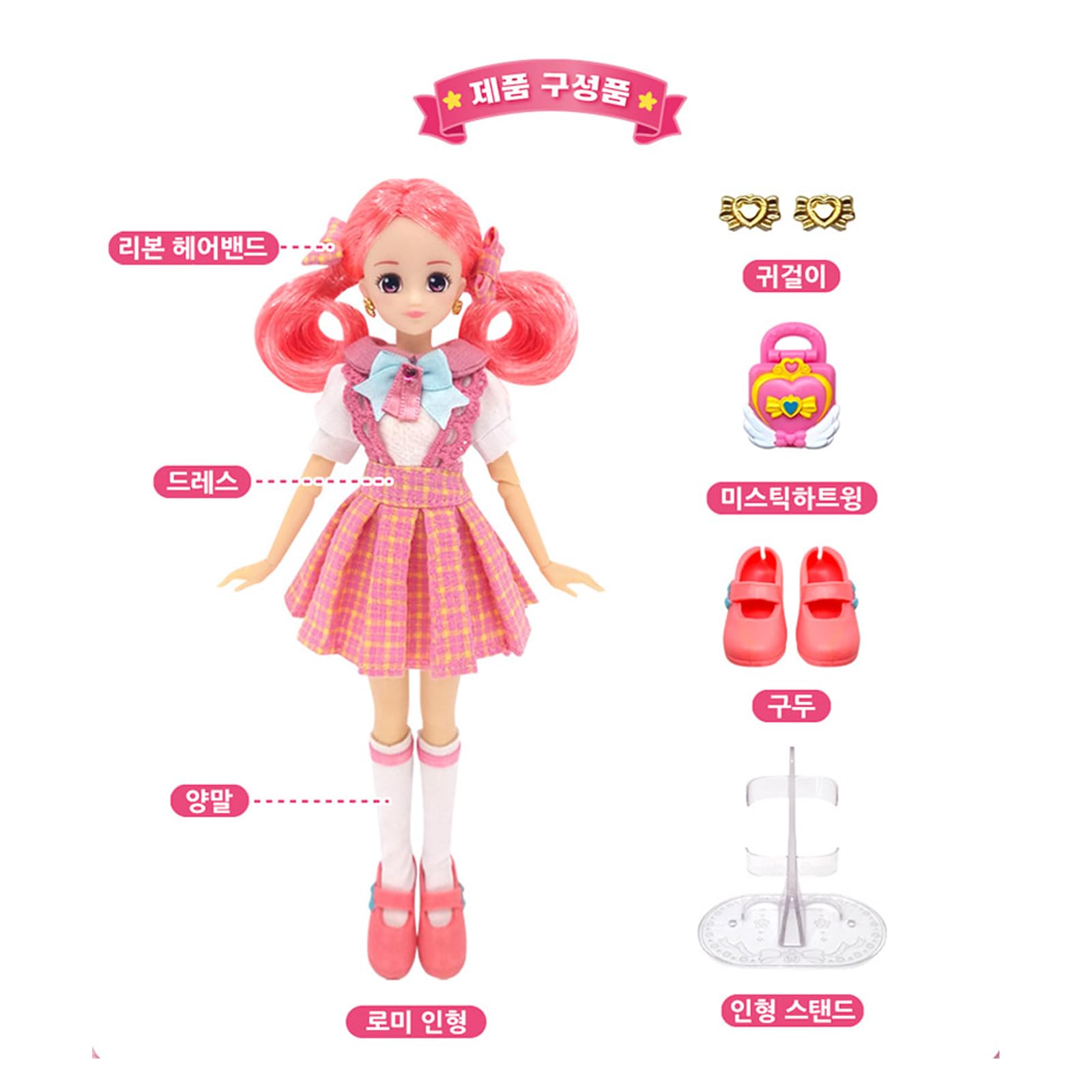 きよぴ♥【希少】【完品】【美品】♪コケロミン　ロゼピンク Amazon.co.jp: キャッチティニピング、韓国アニメーションプリンセス