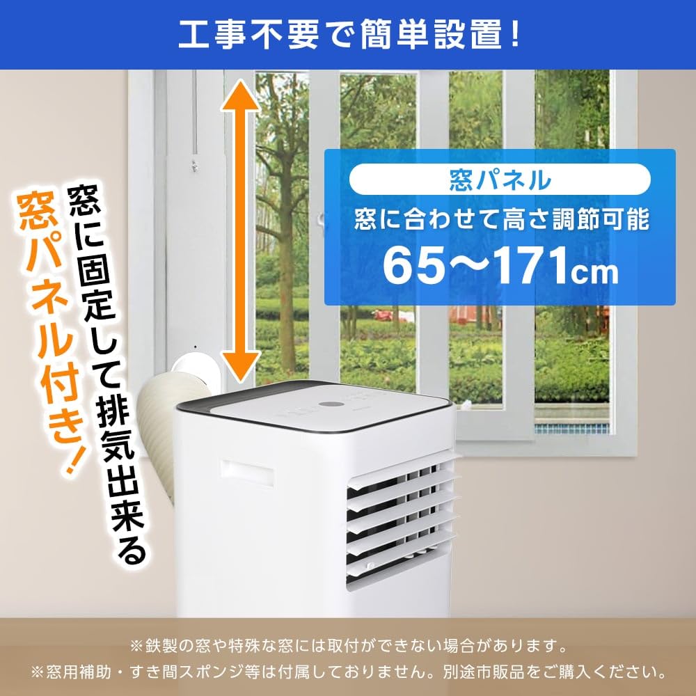 Amazon | MAXZEN スポットクーラー 家庭用 7~10畳 2.6kW スポット