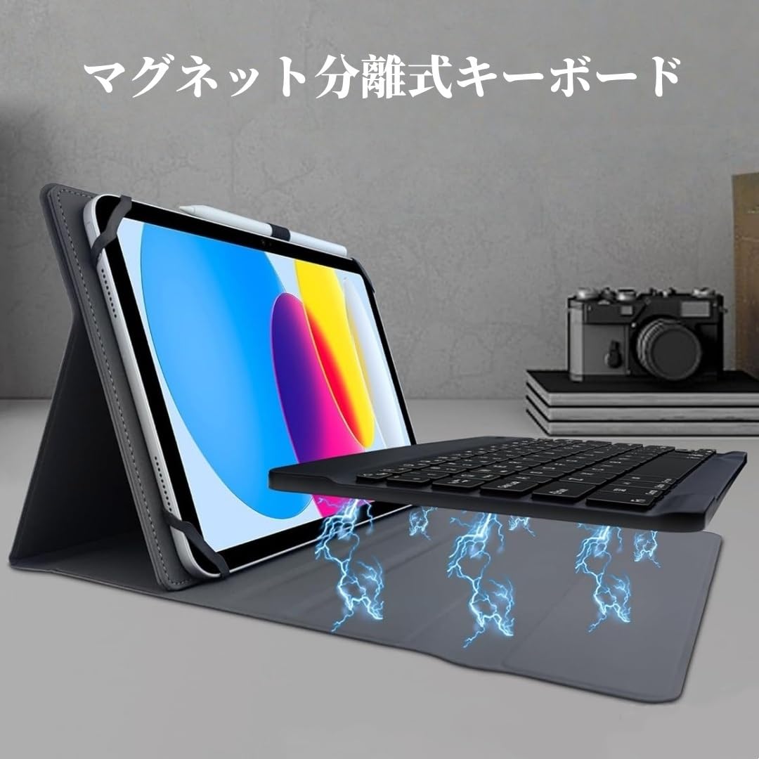 Amazon.co.jp: 9～11インチ対応 タブレット用 キーボードケース