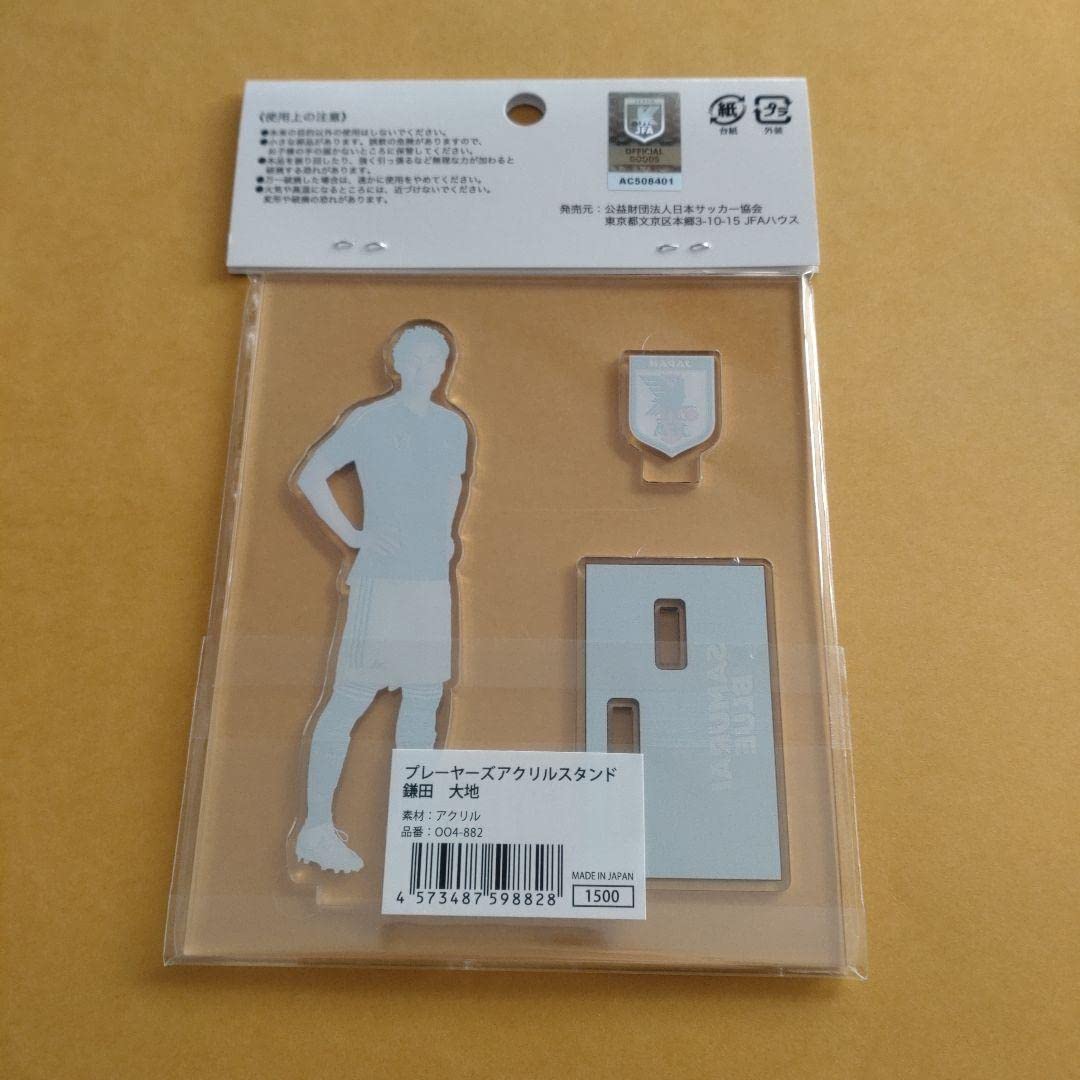 Amazon.co.jp: サッカー日本代表 鎌田大地 アクリルスタンド アクスタ