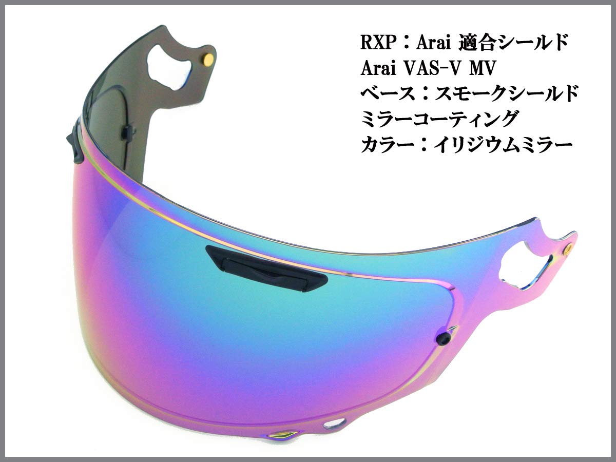 Amazon | Arai VAS-V MV適合 イリジウム シールド 社外品・ブランド