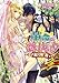 革命は恋のはじまり1 ~え? 後宮解散ですか!?~ (ビーズログ文庫)