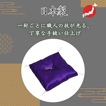★オーダーページ★ ミニ座布団 サテン 置物用 ハンドメイド ミニチュア ミニ座布団 サテン 10cm角 2枚セット 置物用 その他インテリア