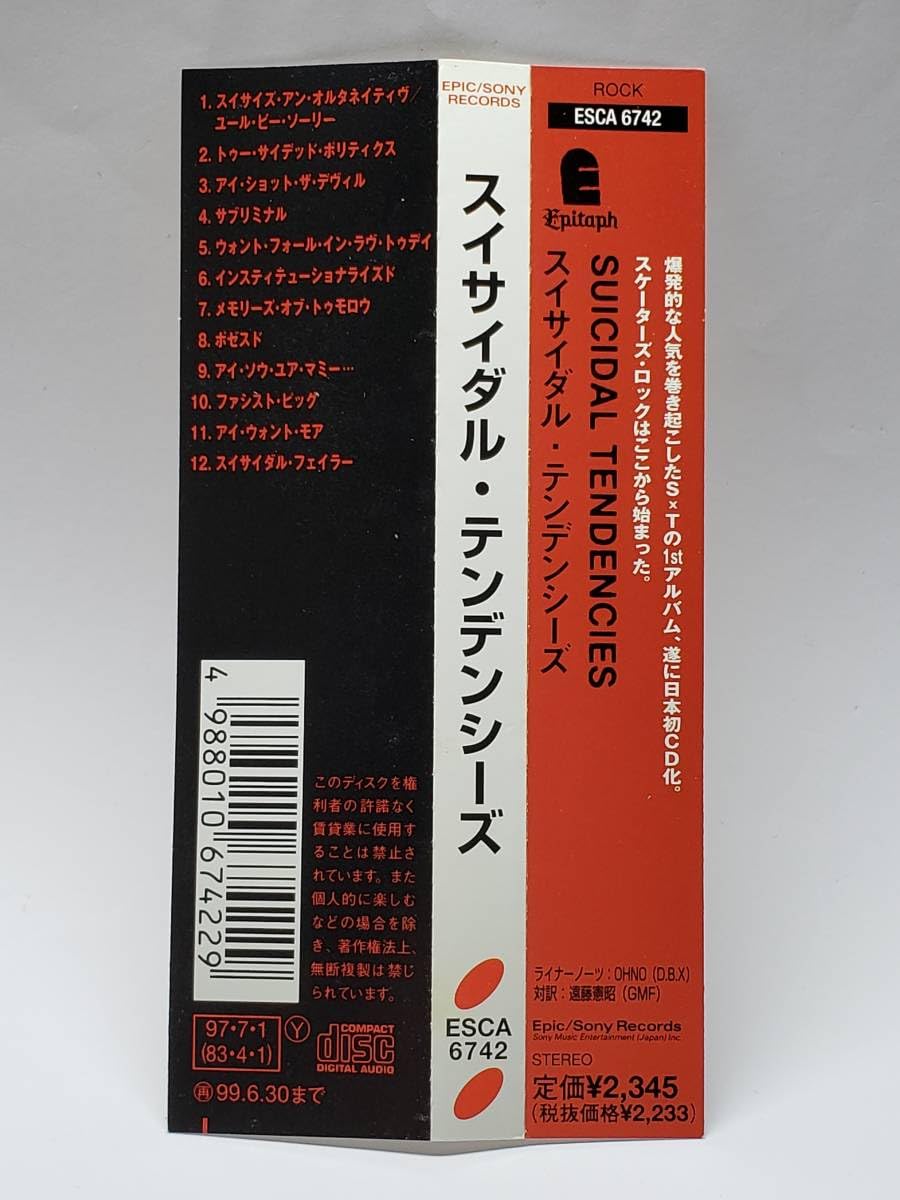 Amazon.co.jp: SUICIDAL TENDENCIES／スイサイダル・テンデンシーズ