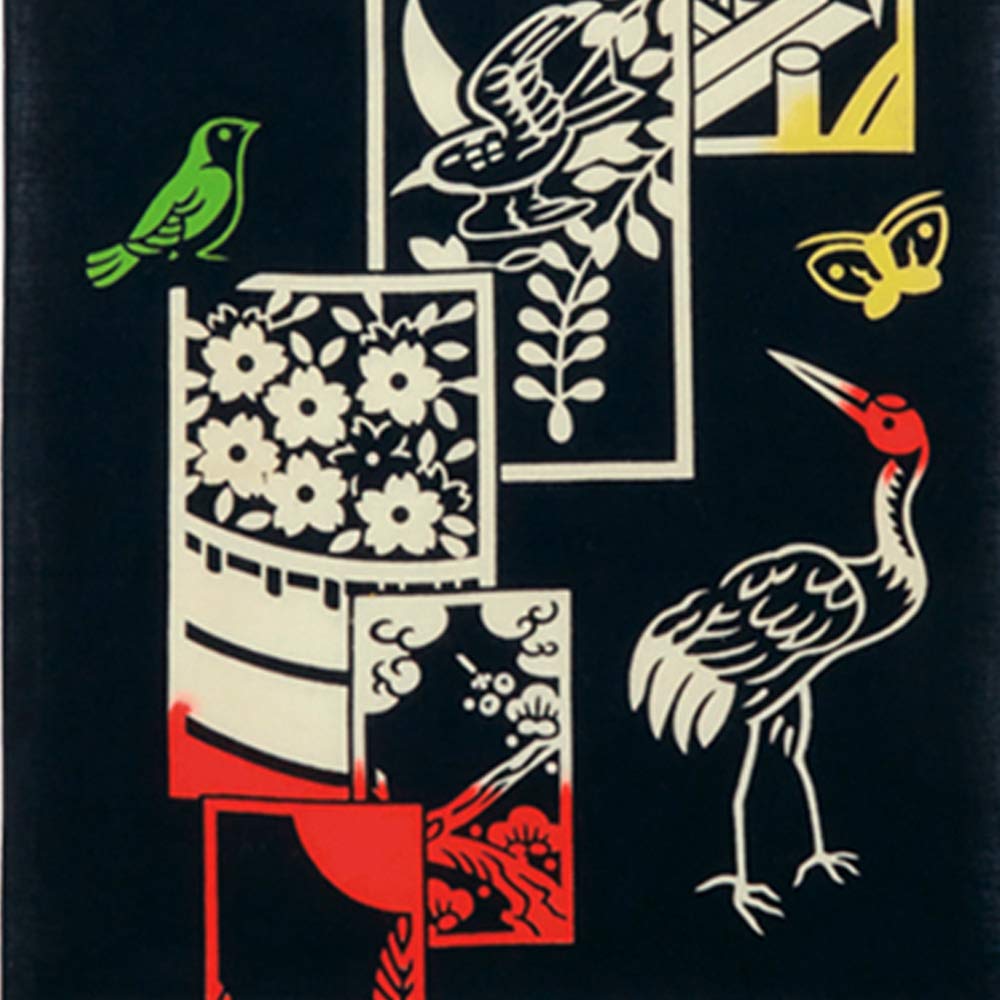 【激レア】東成瀬ダム式万歳手拭い　ゼネコン名前入り 激レア】東成瀬ダム式万歳手拭い ゼネコン名前入り