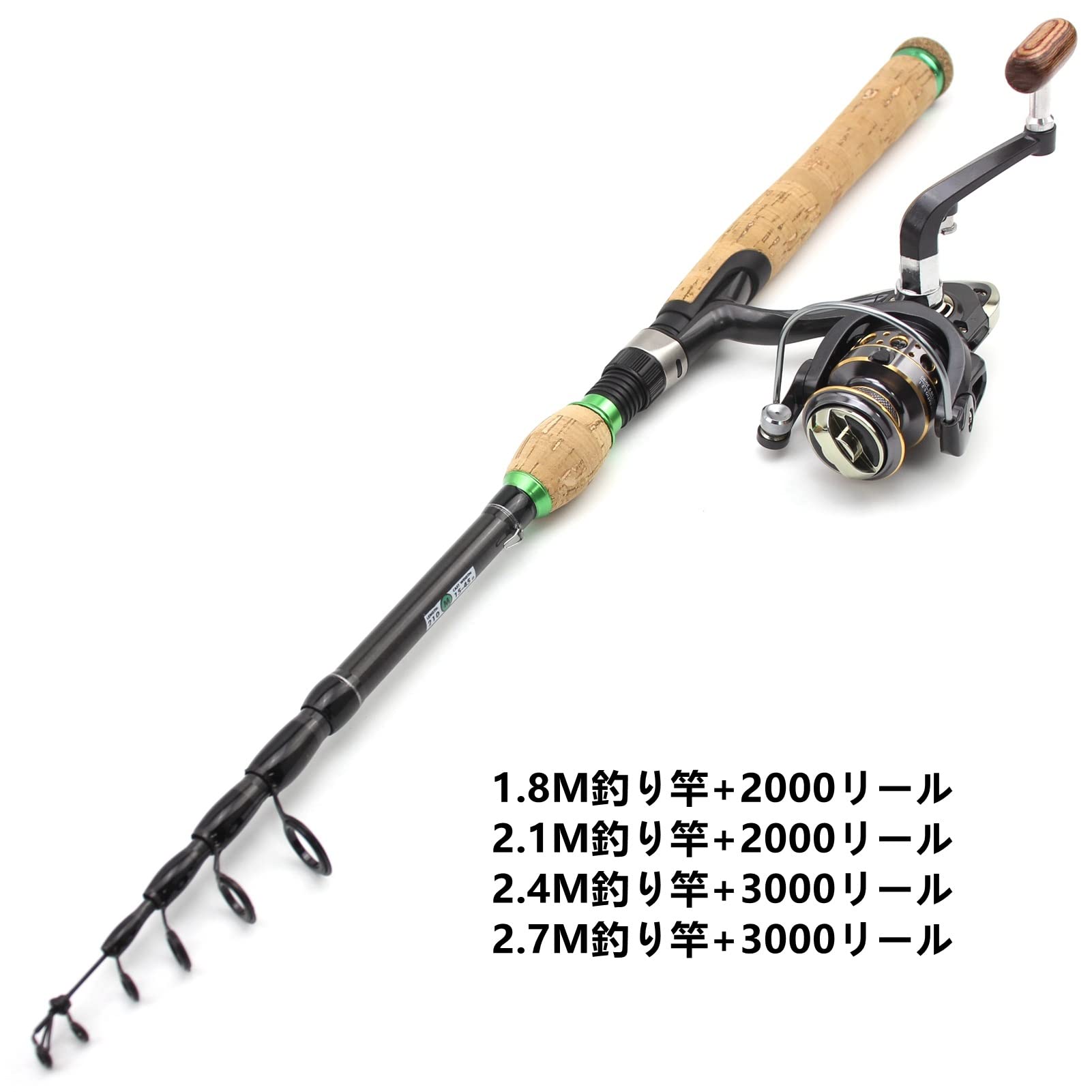 Amazon | 1.8M-2.7Mカーボンファイバー伸縮式釣り竿リールセット