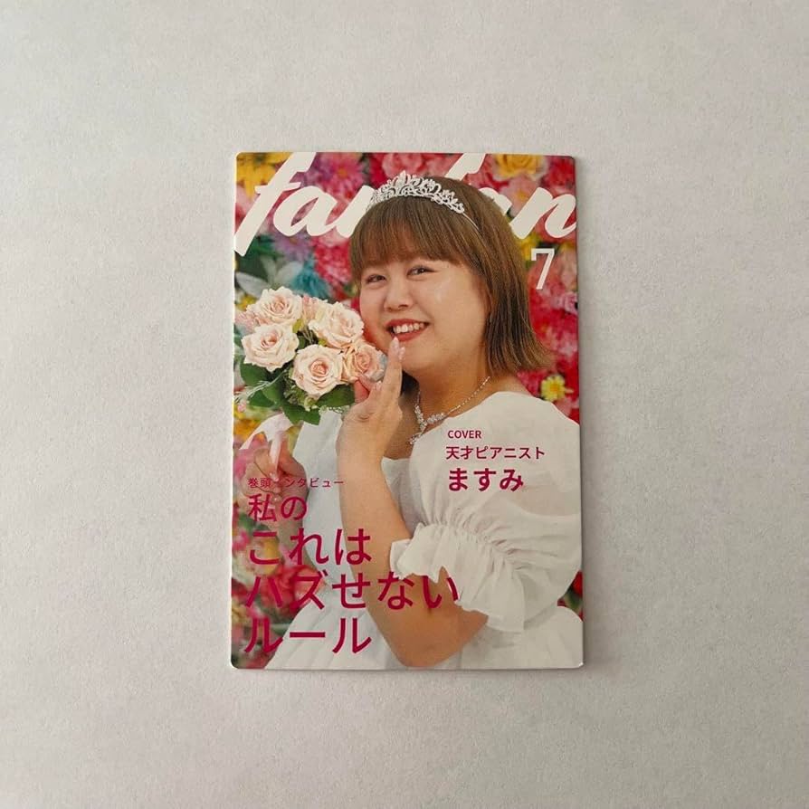 よしもとコレカ 天才ピアニスト よしもとコレカ 天才ピアニスト - メルカリ