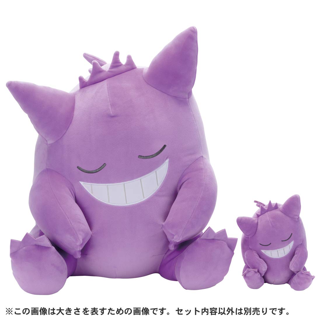 Amazon.co.jp: タカラトミーアーツ ポケットモンスター ポケモン  