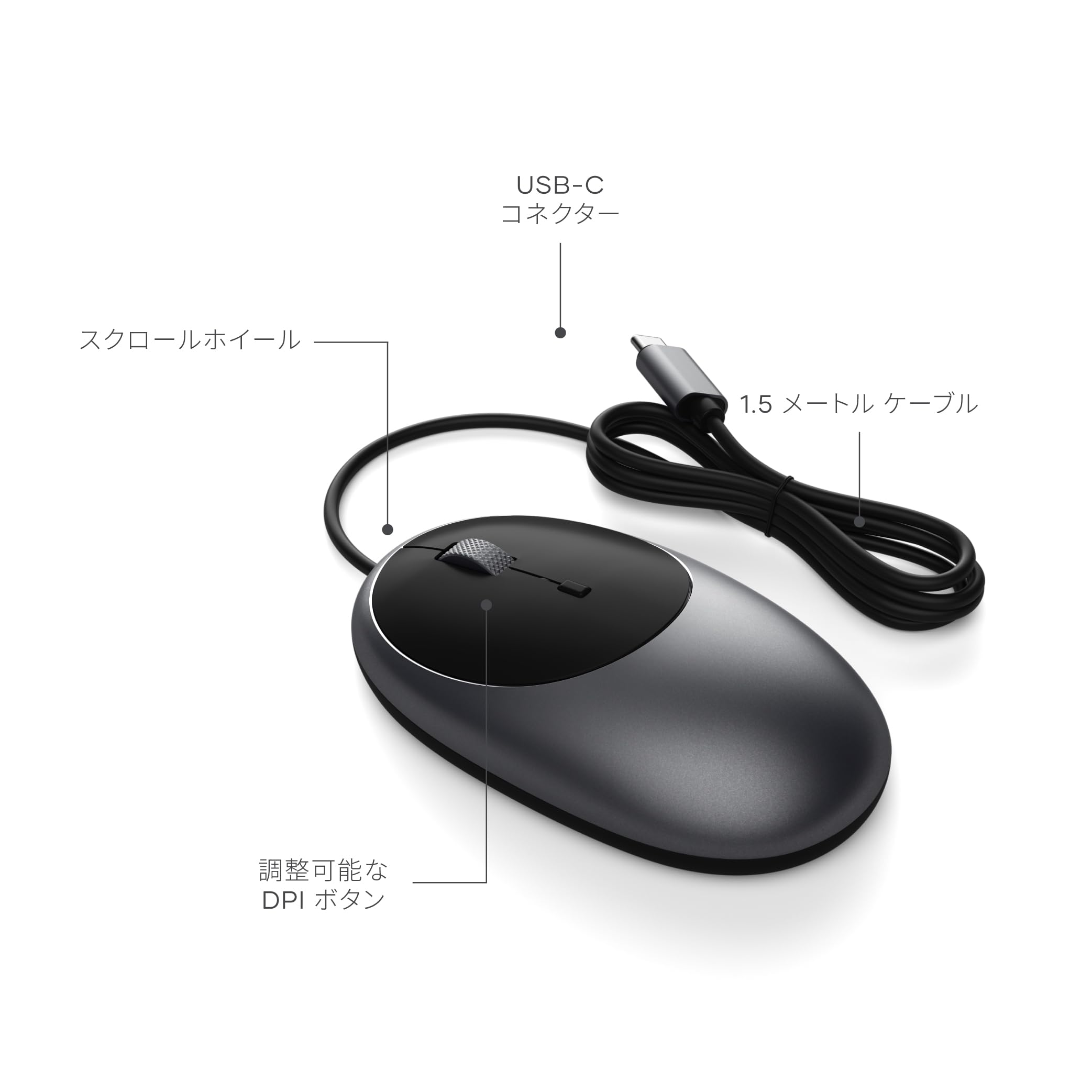 Amazon.co.jp: Satechi アルミニウム C1 有線 USB C マウス、光学式