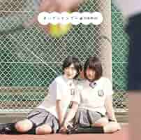 乃木坂46　橋本奈々未　おいでシャンプー　コンプ 乃木坂46 橋本奈々未 コンプ おいでシャンプー