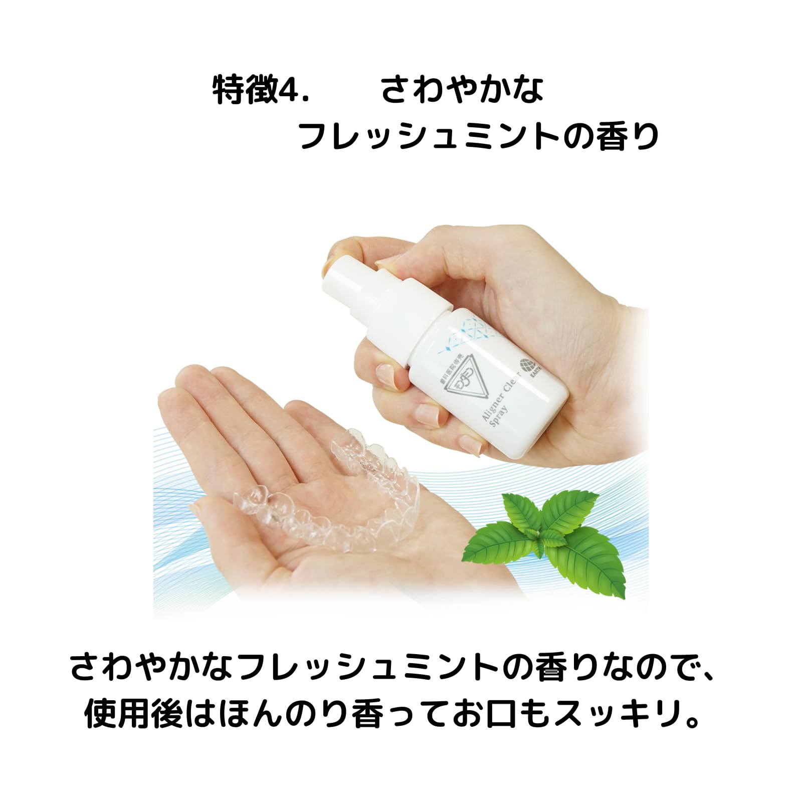 Amazon.co.jp: 【歯科専売品】アライナークリアスプレー 2個セット