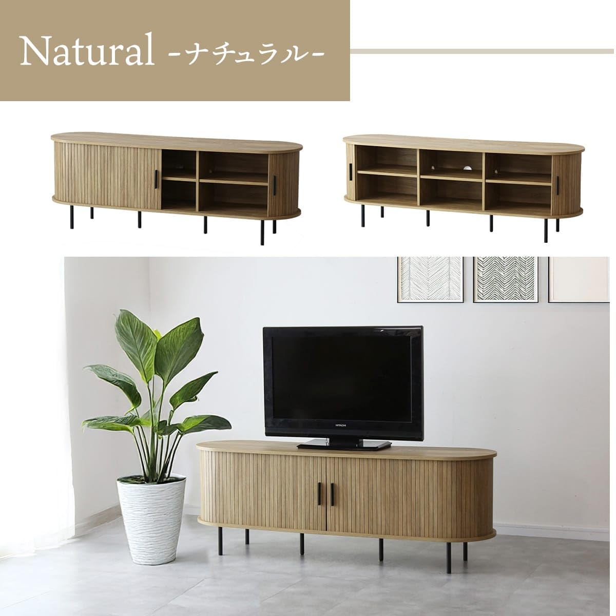 Amazon.co.jp: DORIS ドリス テレビ台 テレビボード 幅150cm 蛇腹扉