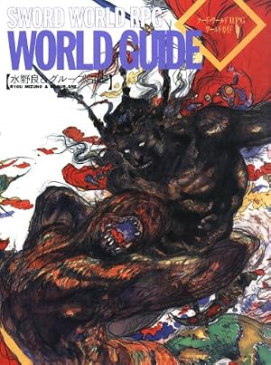 Amazon.co.jp: 強殖装甲ガイバー(32) (角川コミックス・エース) eBook