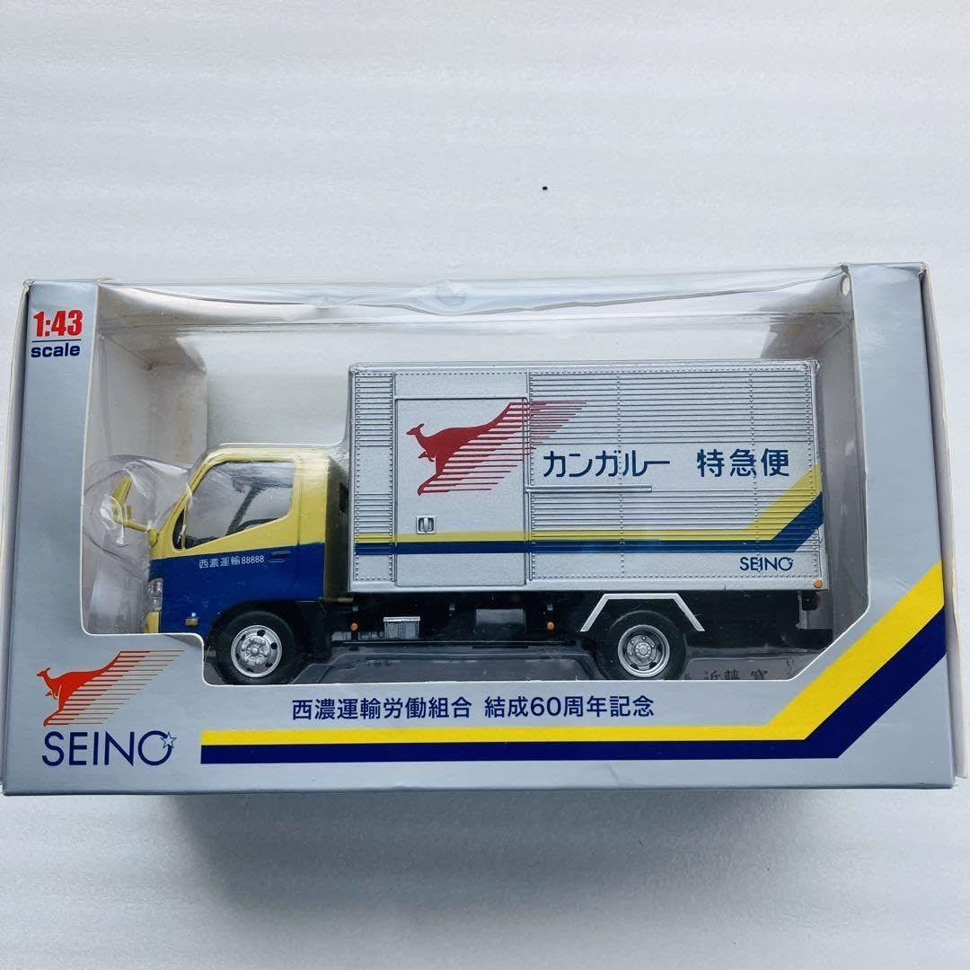 Amazon.co.jp: 模型 西濃運輸集配車 西濃運輸記念品 : おもちゃ