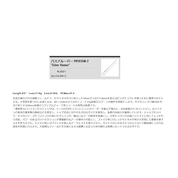 Amazon | ティムコ(TIEMCO) トラウトロッド パスプルーバー