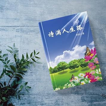 SIMANRENSHENGLU Bookmark