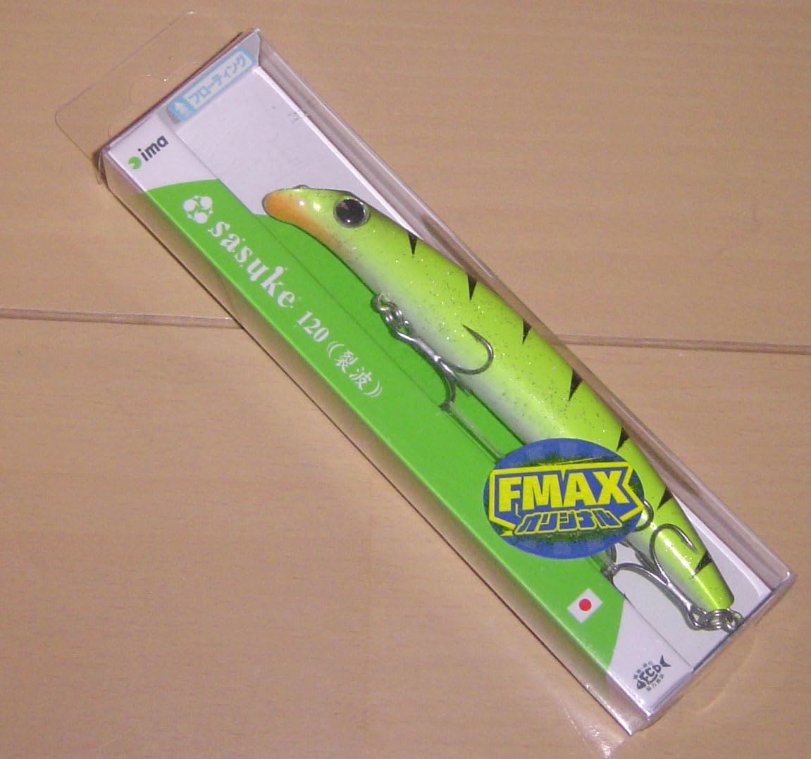 Amazon.co.jp: ima アイマ サスケ 120 裂波 FMAXタイガー FMAX