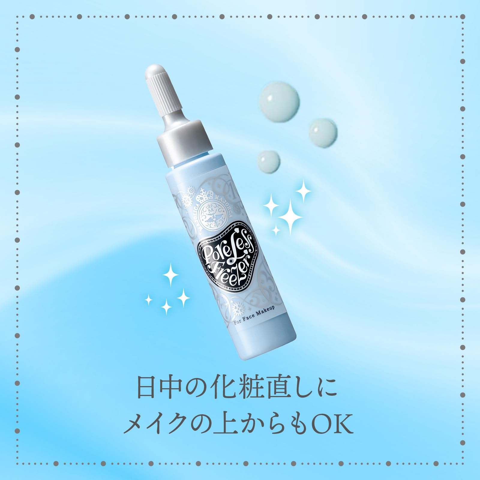 Amazon.co.jp: MAJOLICA MAJORCA(マジョリカ マジョルカ) ポアレス