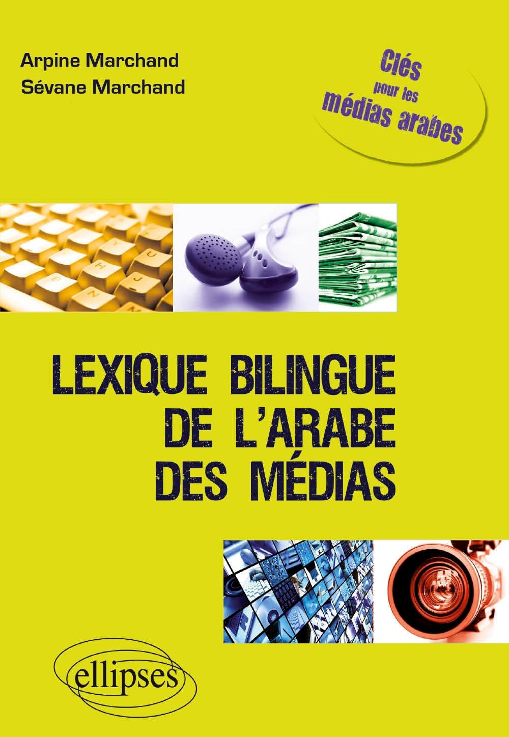 Lexique bilingue de l'arabe des médias: Clé pour les médias arabes français-arabe