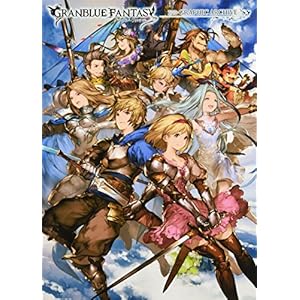GRANBLUE FANTASY グランブルーファンタジー GRAPHIC ARCHIVE