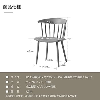 デザイン　ローチェア　グレー　ポリプロピレン 東谷 アームチェア 椅子 ポリプロピレン 座面広め