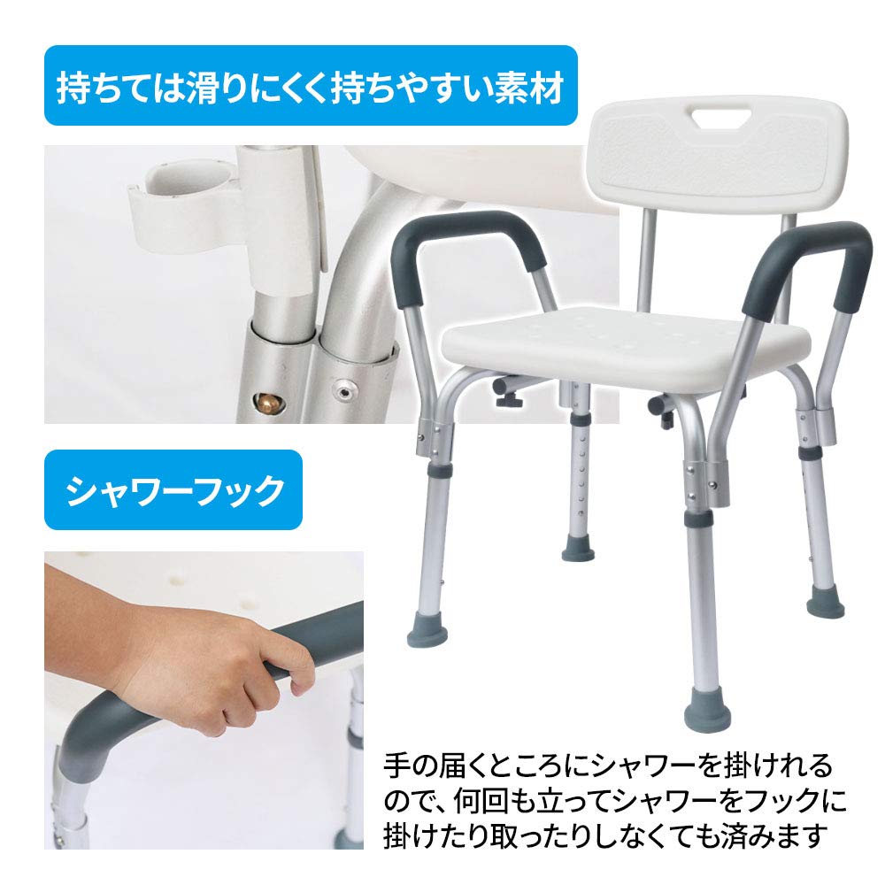 Amazon | iimono117 シャワーチェアー 介護用 6段階高さ調節可能 介護 
