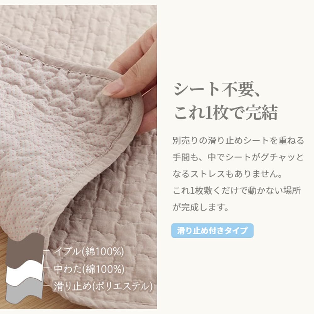 Amazon.co.jp: AQUA (アクア) mofua (モフア) イブル ソファカバー