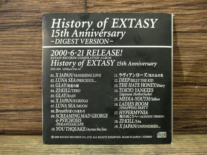 Amazon.co.jp: 送無 G② 非売 EXTASY RECORDS エクスタシー