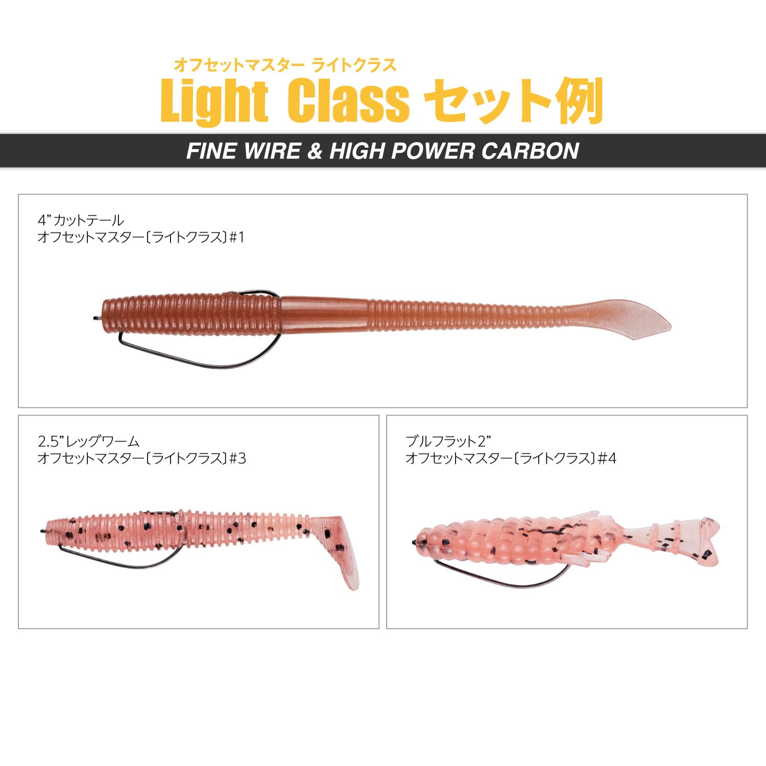 Amazon | バリバス(VARIVAS) オフセットマスター ライトクラス