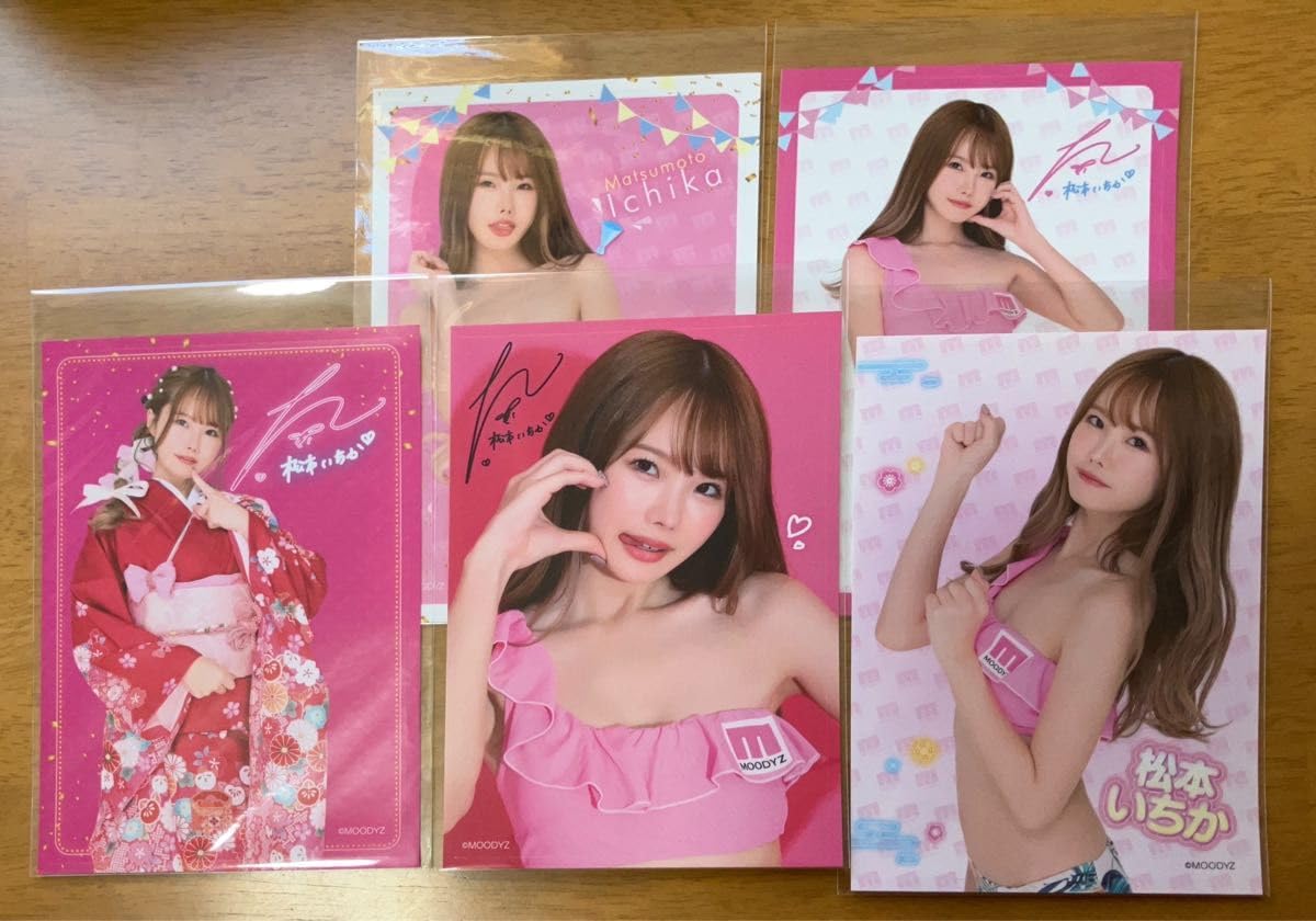 Amazon.co.jp: 松本いちか FANZAオンラインくじ E賞 ステッカー