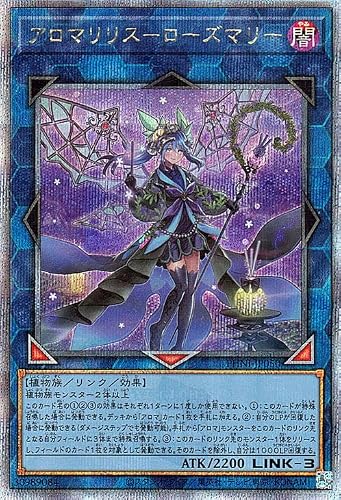 遊戯王