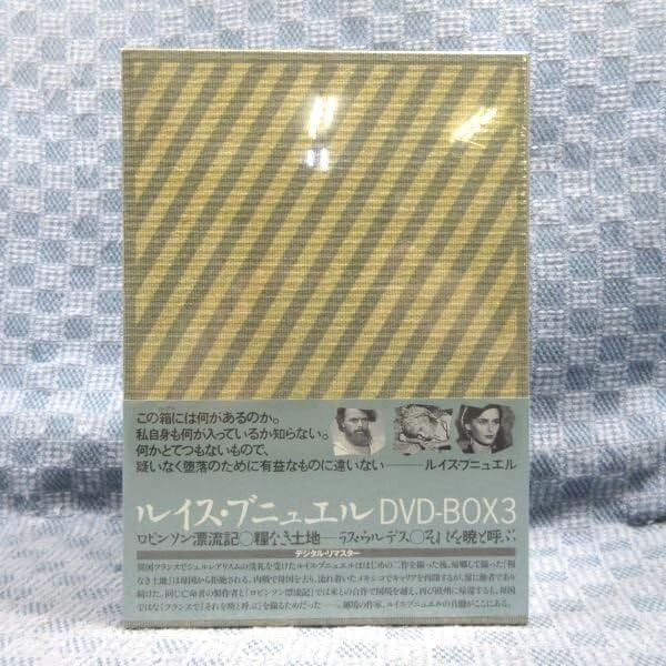 ルイス・ブニュエル DVD-BOX 3〈3枚組〉 1〜6 CD・DVD・ブルーレイ